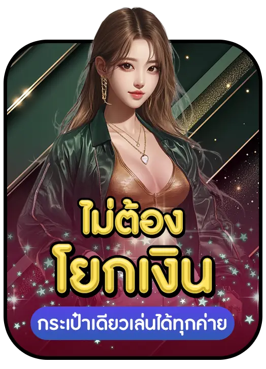 LUCKY123 strength 2 LUCKY123 strength 2