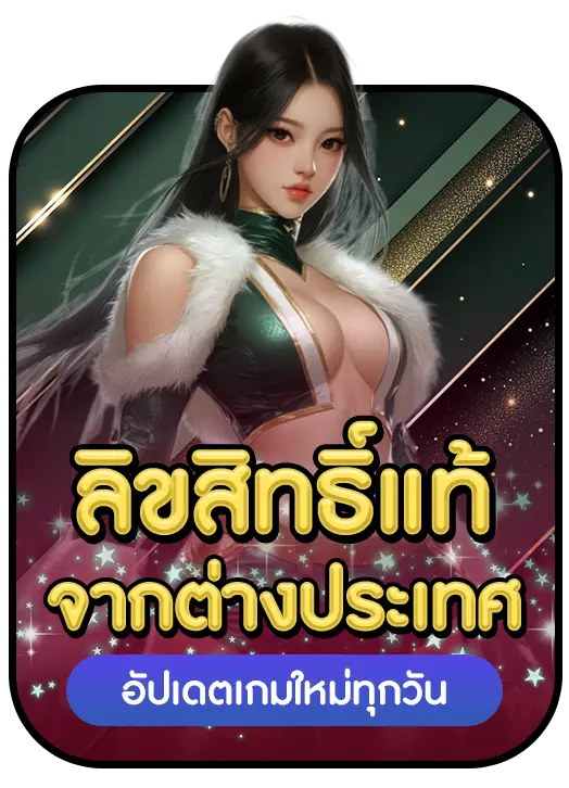 LUCKY123 strength 4 LUCKY123 strength 4