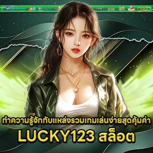 LUCKY123 SLOT LUCKY123 SLOT